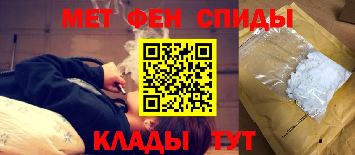 Астрахань  АМФ  mega ссылка  Амфетамин VHQ  Вход с VPN 