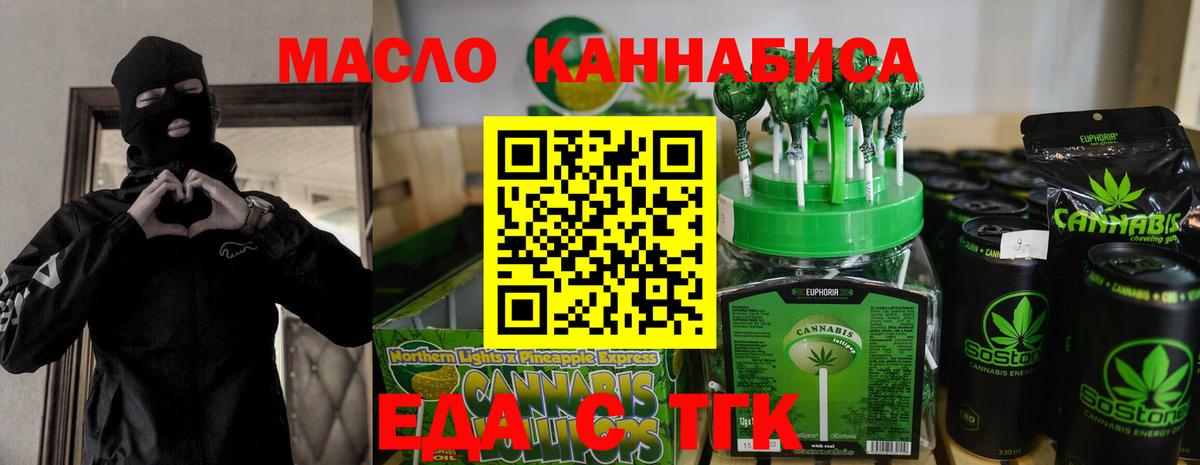 МДМА  ГАШ  Астрахань  Меф   Вход с VPN 