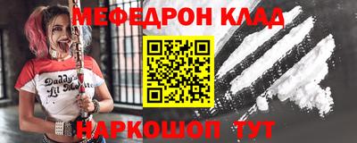 молекула духа Тула