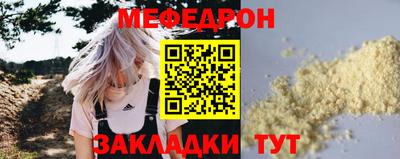 MDMA Тулун