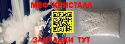 MDMA Тулун