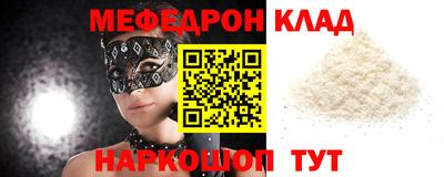 молекула духа Тула