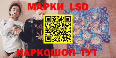 молекула духа Тула