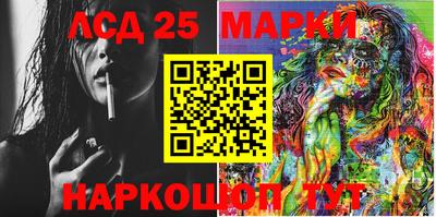 молекула духа Тула