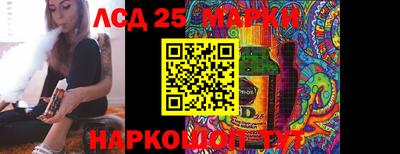 марки lsd Туймазы