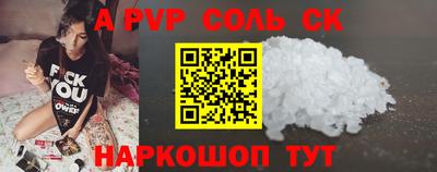 MDMA Тулун