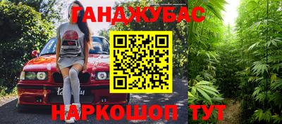 молекула духа Тула