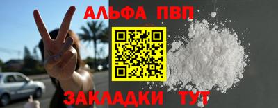молекула духа Тула