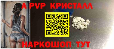 молекула духа Тула