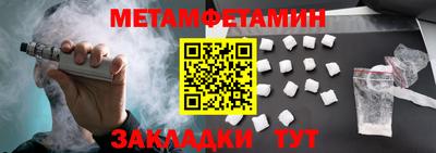 MDMA Тулун