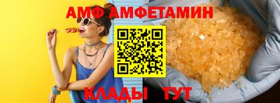 молекула духа Тула