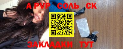 MDMA Тулун