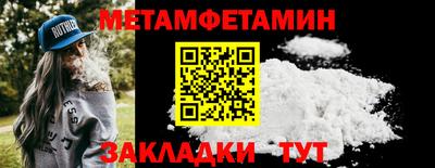MDMA Тулун