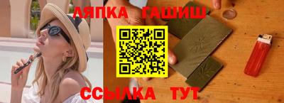 молекула духа Тула