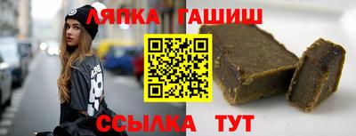 молекула духа Тула