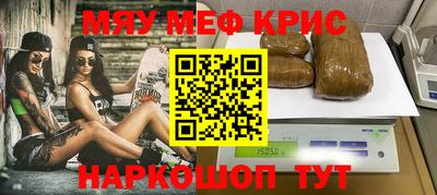 молекула духа Тула