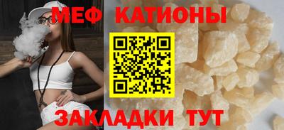 молекула духа Тула