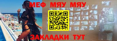молекула духа Тула