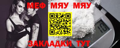 молекула духа Тула