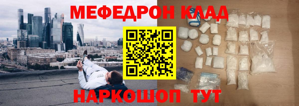 МЕФ 4 MMC  Вход с VPN  МЕФ VHQ  Астрахань 
