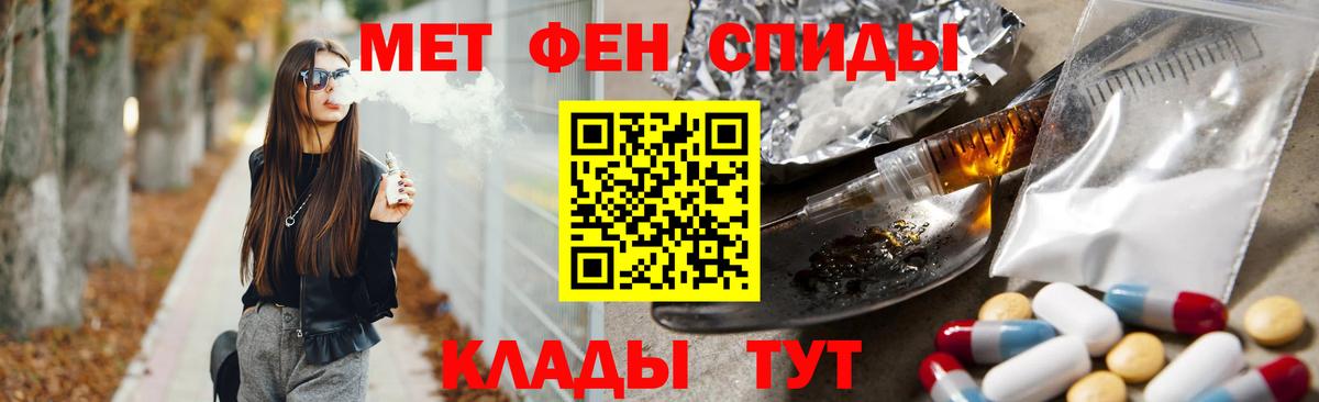 Метамфетамин витя  Метамфетамин витя  Астрахань  Вход с VPN 