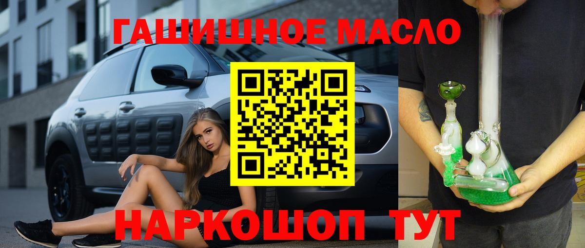 Астрахань  ТГК Wax  Вход с VPN 